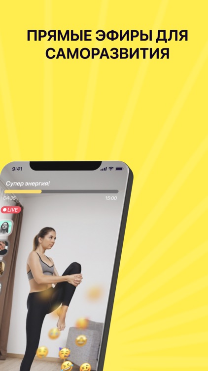 Восьмёрка: тренировки для дома