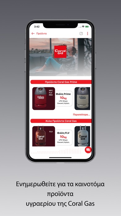 Coral Gas NFC Screenshot