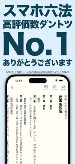 Game screenshot 六法 hack