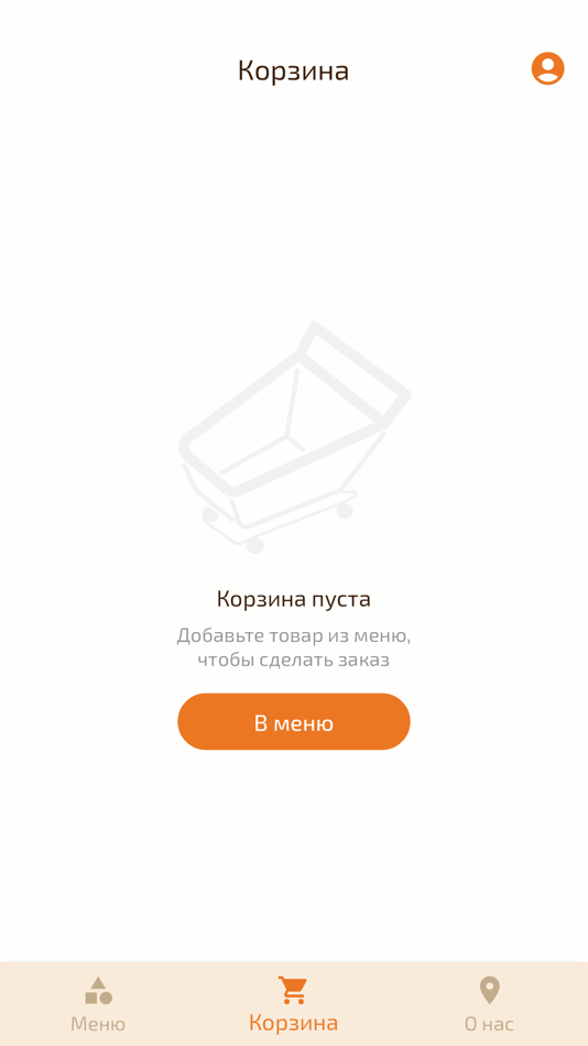 #1. Gyros | Доставка еды| Кафе (iOS) 由: Alexander Shekhtman