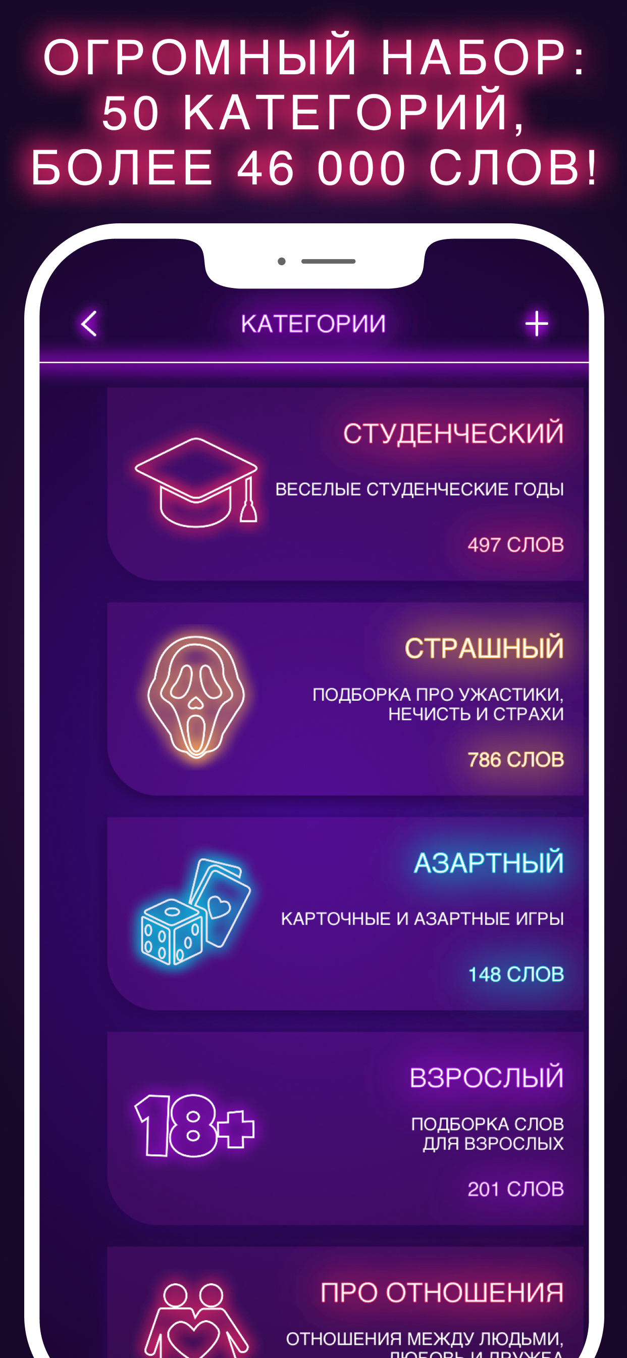 Alias 18+ Элиас Алиас