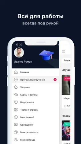 Game screenshot Ozon Seller University hack
