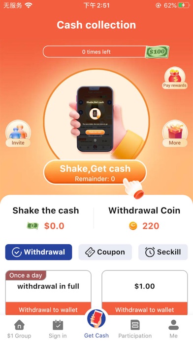 EZshop - Easy and Fun Shopping Screenshot