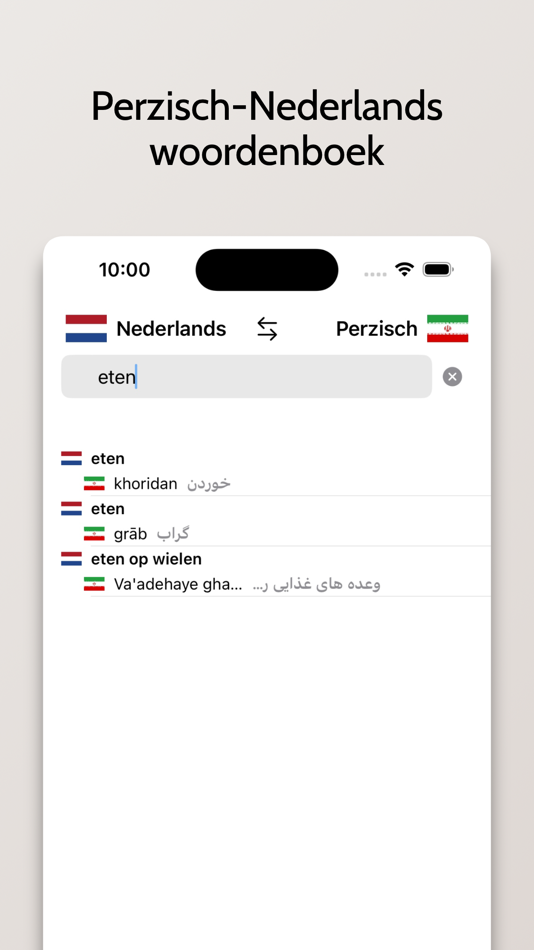 #1. Perzisch-Nederlands (iOS) Podle: FB PUBLISHING LLC