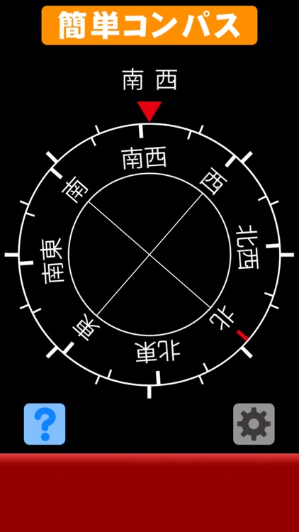 Compass-J screenshot-3