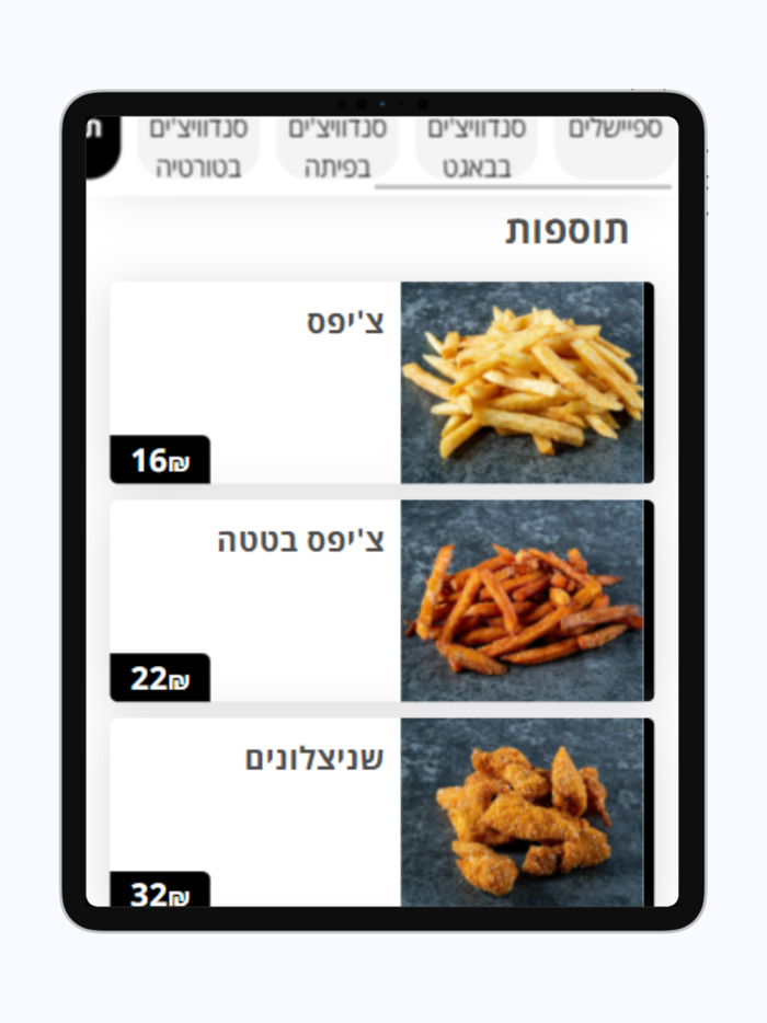 דובילה אילת