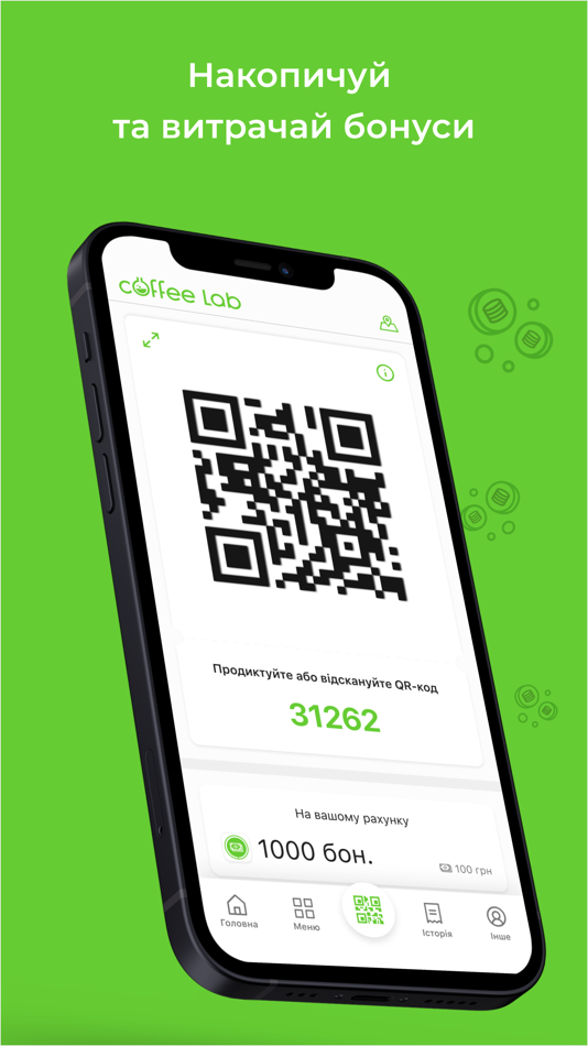 #5. Coffee Lab (iOS) Podle: UpLoyal