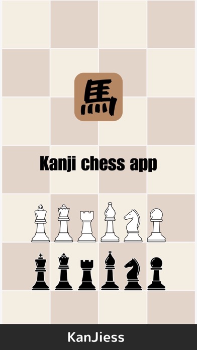 KanJiess - kanji chess game Screenshot
