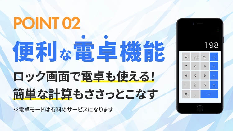 鍵付きアルバムで写真保存：SRC