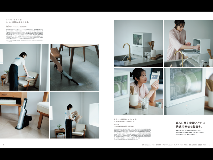 anan magazine