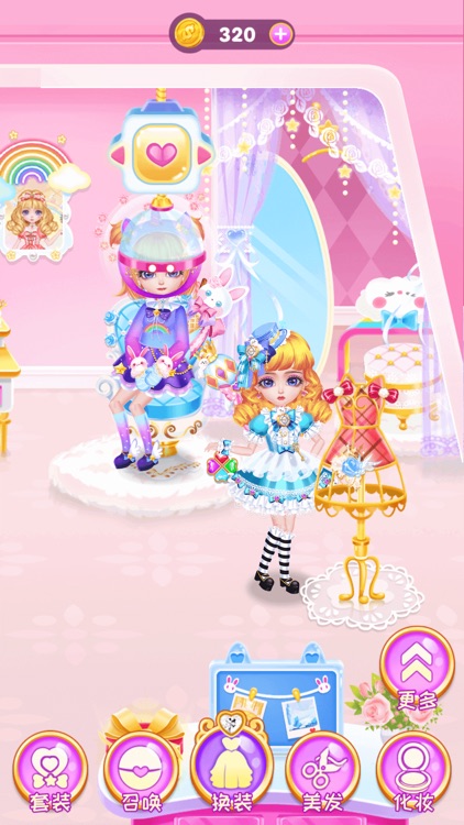 公主游戏美发化妆养成 screenshot-6