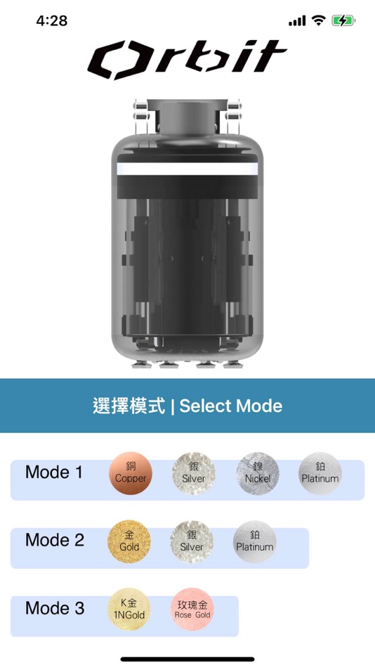 #1. PinoTech Orbit (iOS) 由: CHARM LUNG STRATEGIC INFORMATION LIMITED