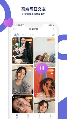 Game screenshot 糖果之家 mod apk