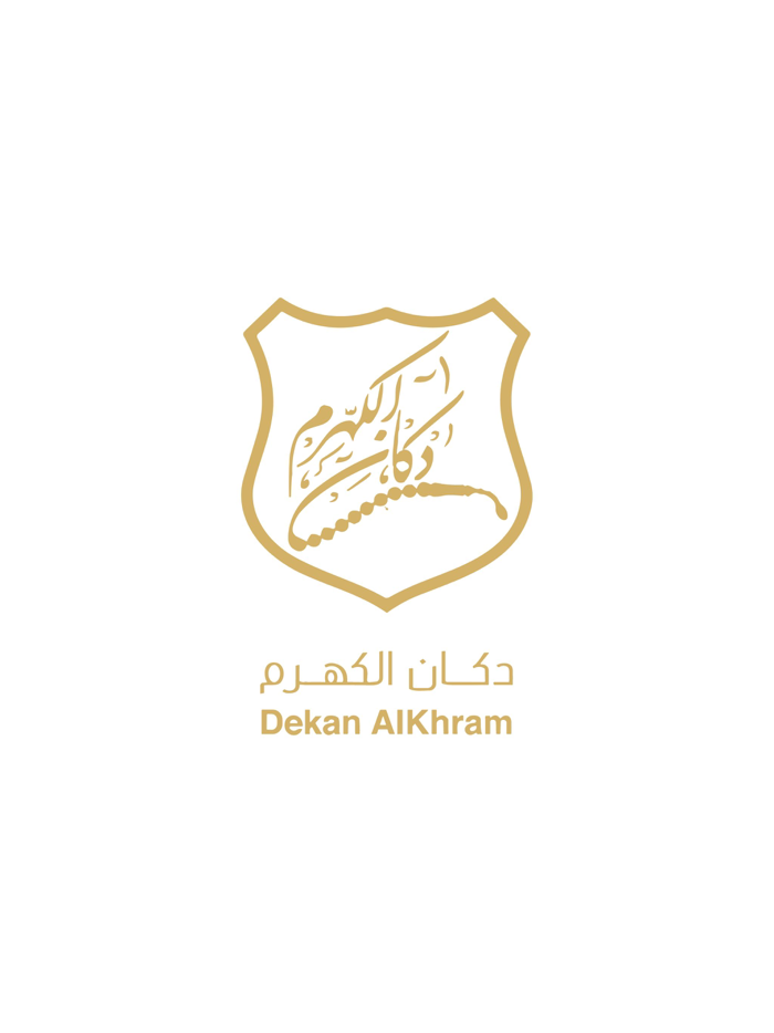 Dekan Alkhram - دكان الكهرم
