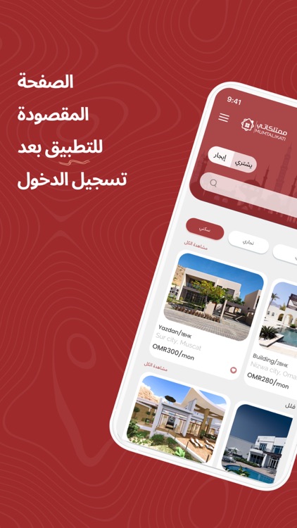 Mumtalikati screenshot-5