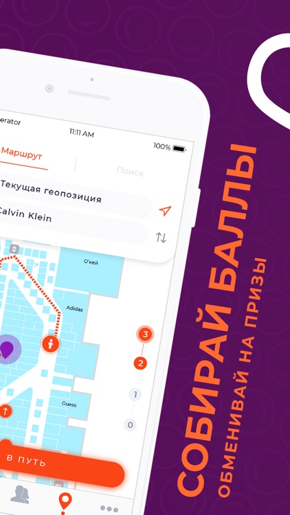 ТРЦ "Хорошо!"