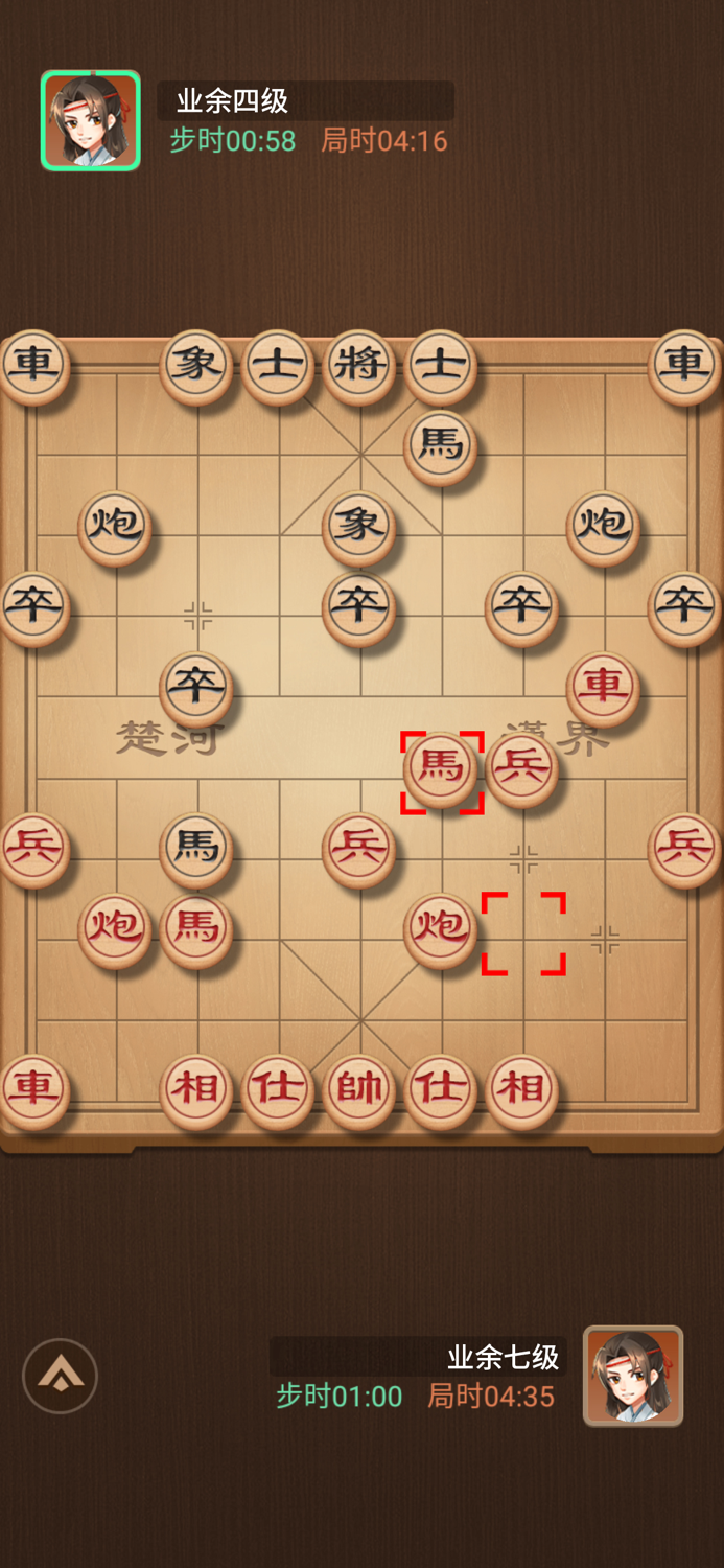 中国象棋 - funny game