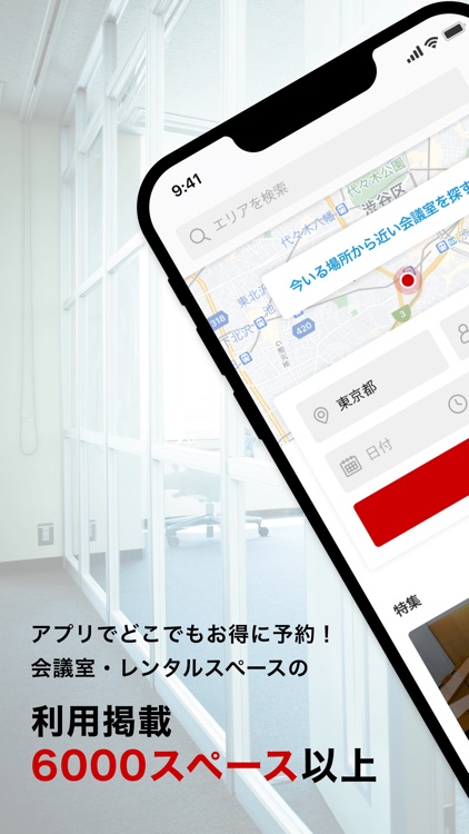 Spacee (スペイシー)