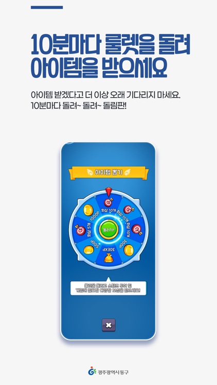 충장축제AR screenshot-3