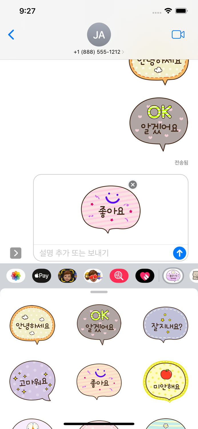 Cute Dot Speech Bubbles
