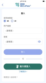 擷圖