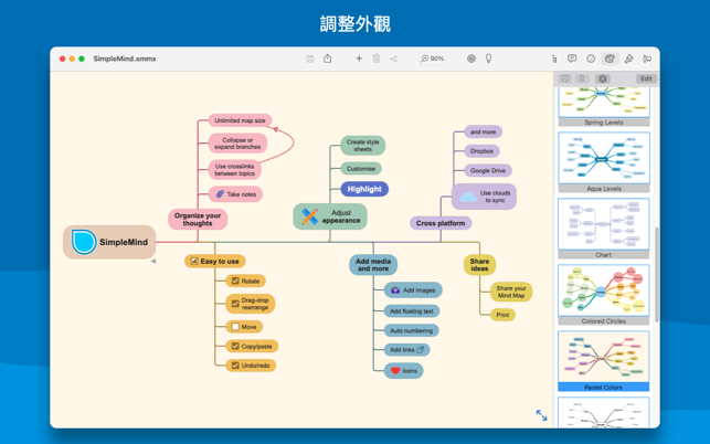 ‎SimpleMind − Mind Mapping Screenshot