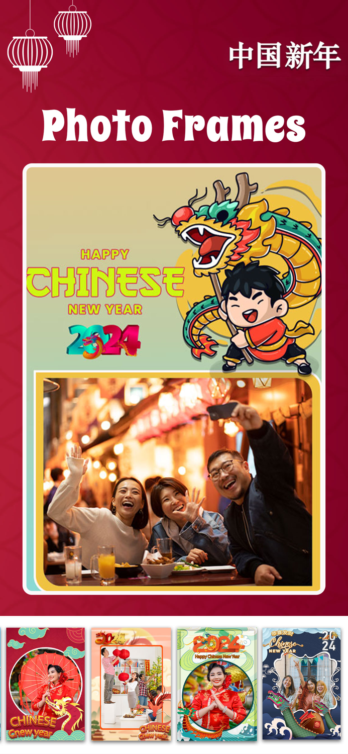 Chinese New year Frames 2024