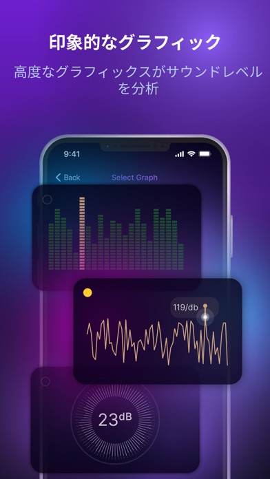 デシベル Sonic : スタジオ・ライブイベント用音量測定のおすすめ画像3