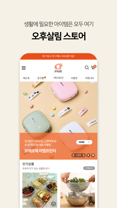 ohusallim Screenshot