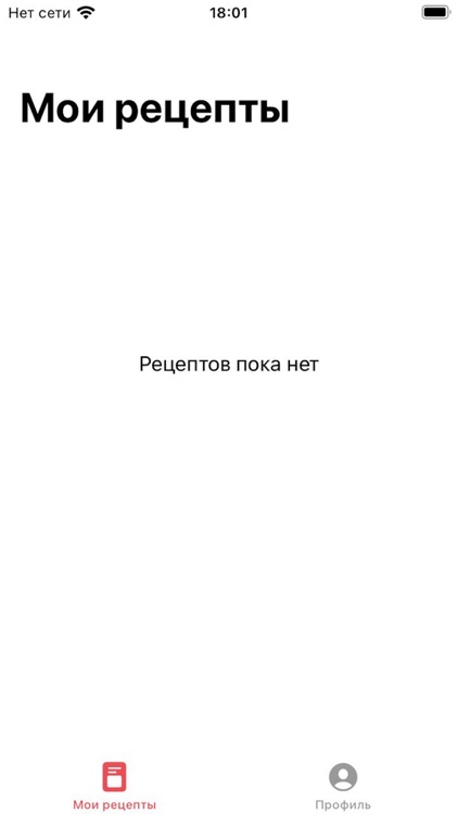 Госаптека 52