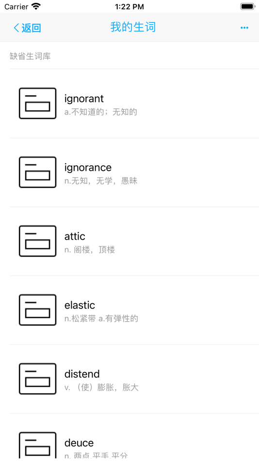#5. 大学英语四级六级阅读理解 (macOS) 由: 静俐 张