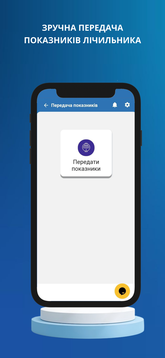 Запоріжжя Газ