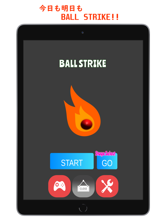 BallStrike ビリヤード風ボールゲームのおすすめ画像4