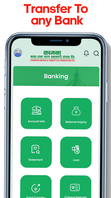 Kamana Coop iSmart Screenshot