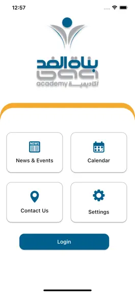 Game screenshot Bunat Alghad Academy mod apk