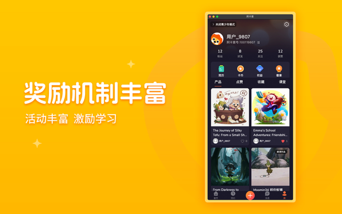 阿卡索-线上英语外教一对一学习英语口语练习无忧