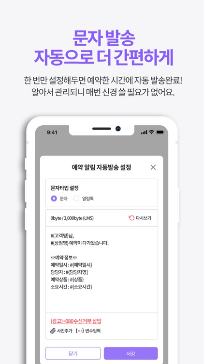 팅커뷰 screenshot-4