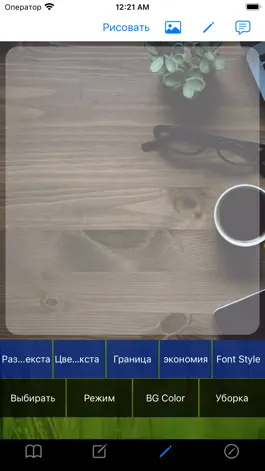 Game screenshot Карта благословения hack