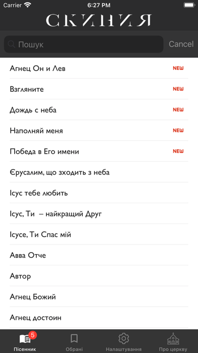 Skinia Screenshot