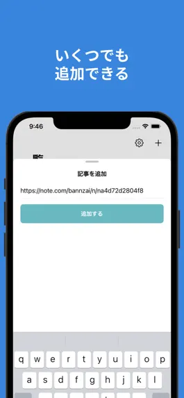 Game screenshot Yomiage hack