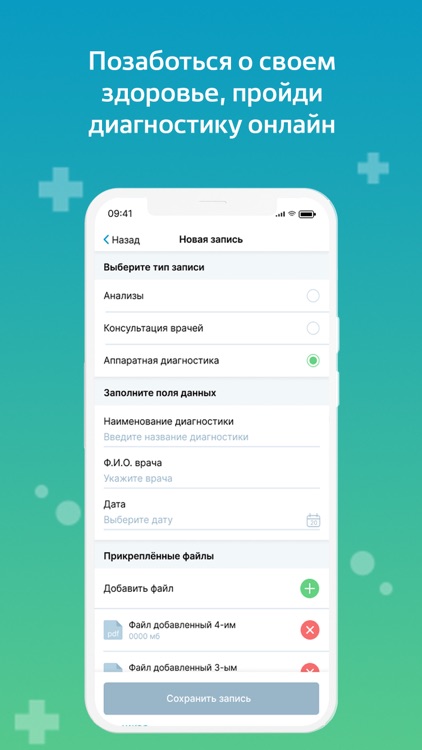 Культура Здоровья screenshot-4