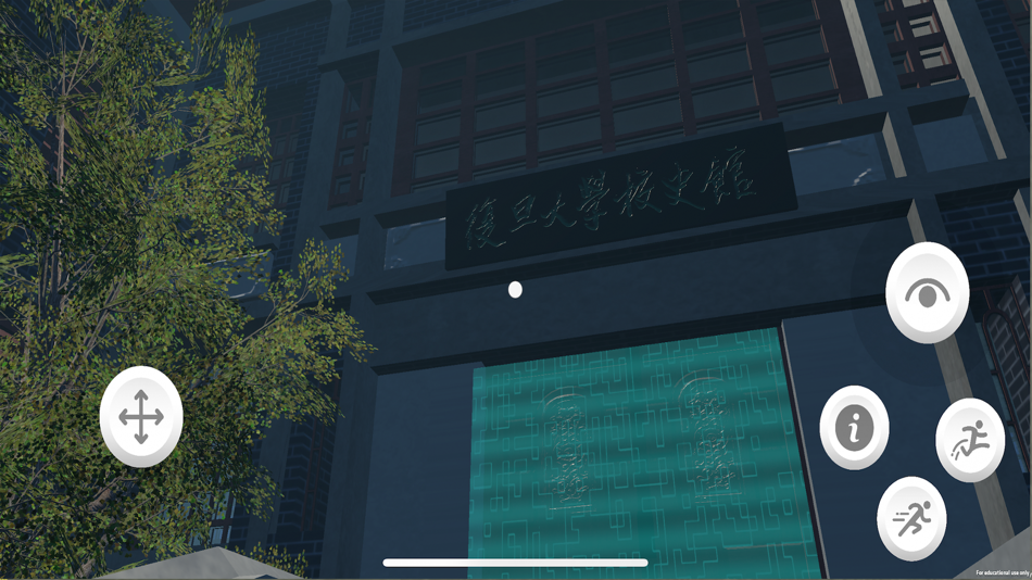 #2. 校史馆三维游览 (iOS) بواسطة: 志平 徐