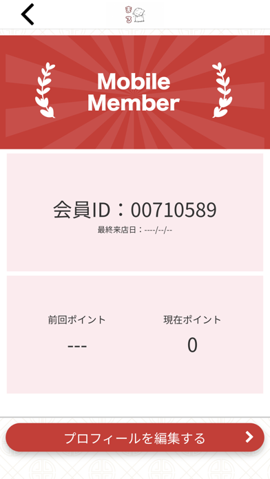 小太りぎょうざ　まる Screenshot