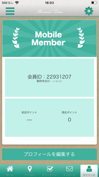 App screenshot