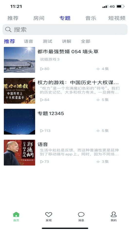 #1. Ehop空间 (iOS) 由: China Rongxin Technology Co.,Ltd.