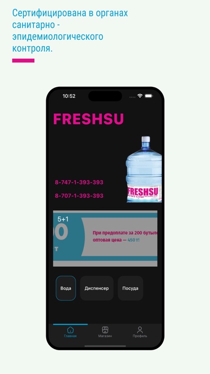 Freshsu