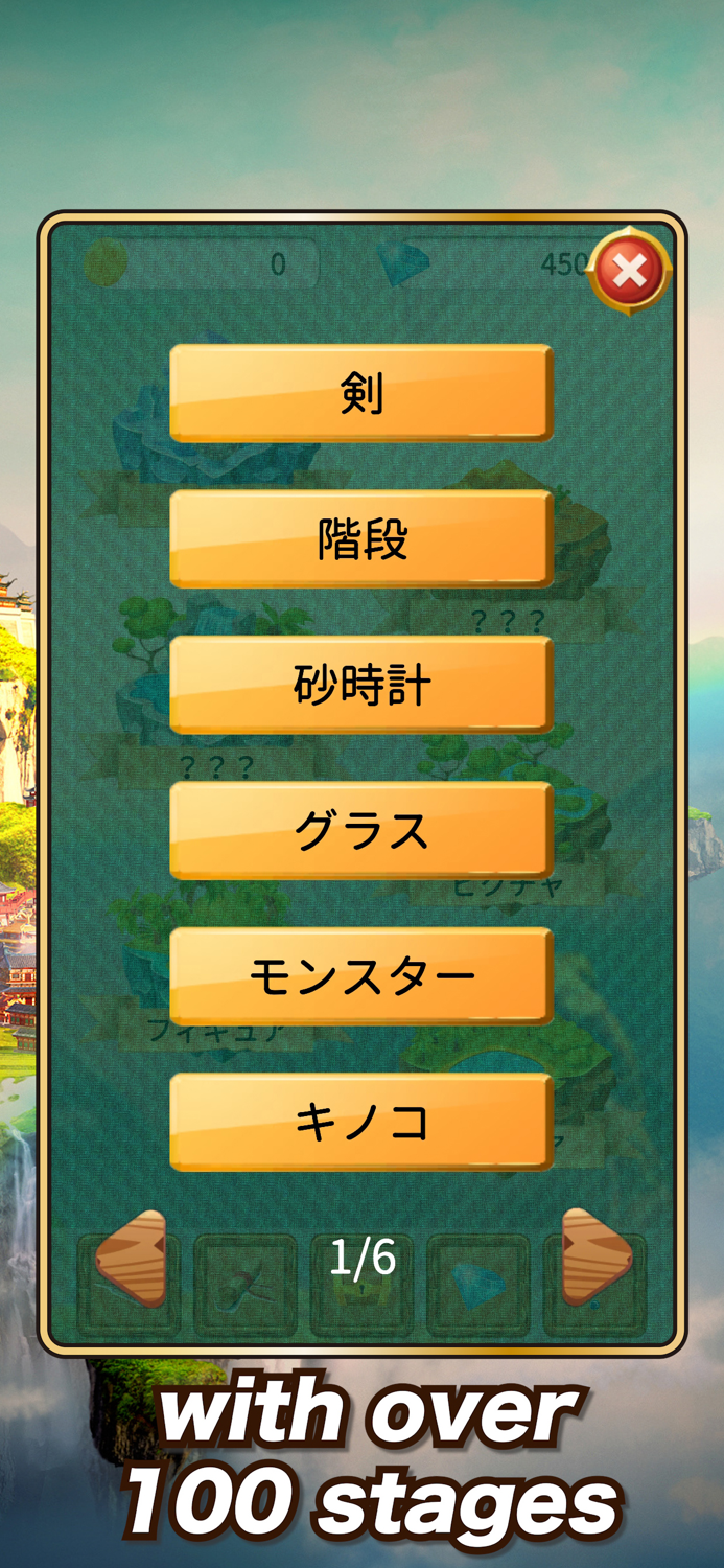 Pocket Puzzle Block World