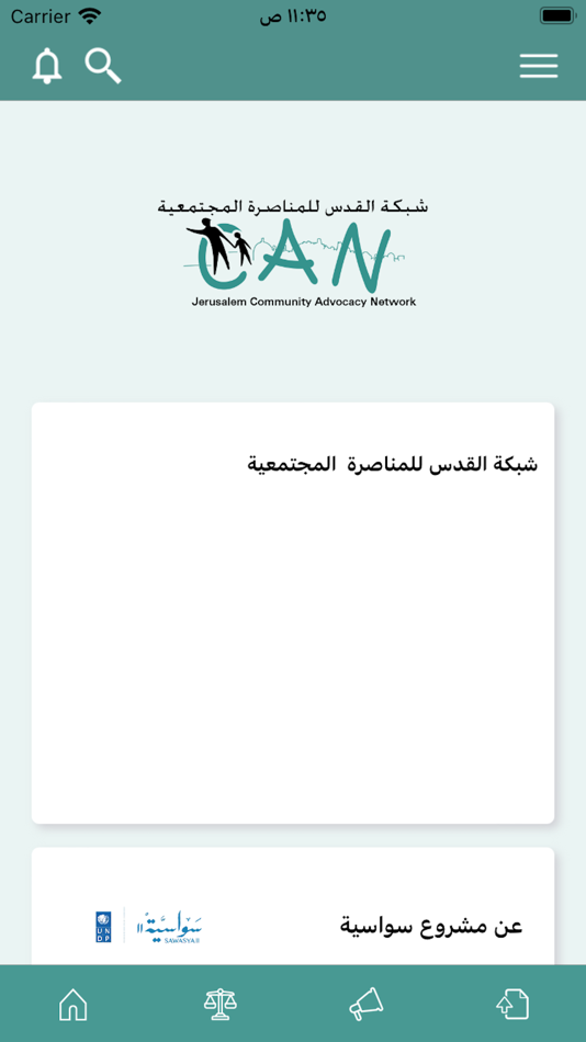 #4. JCan (iOS) By: Intertech co.