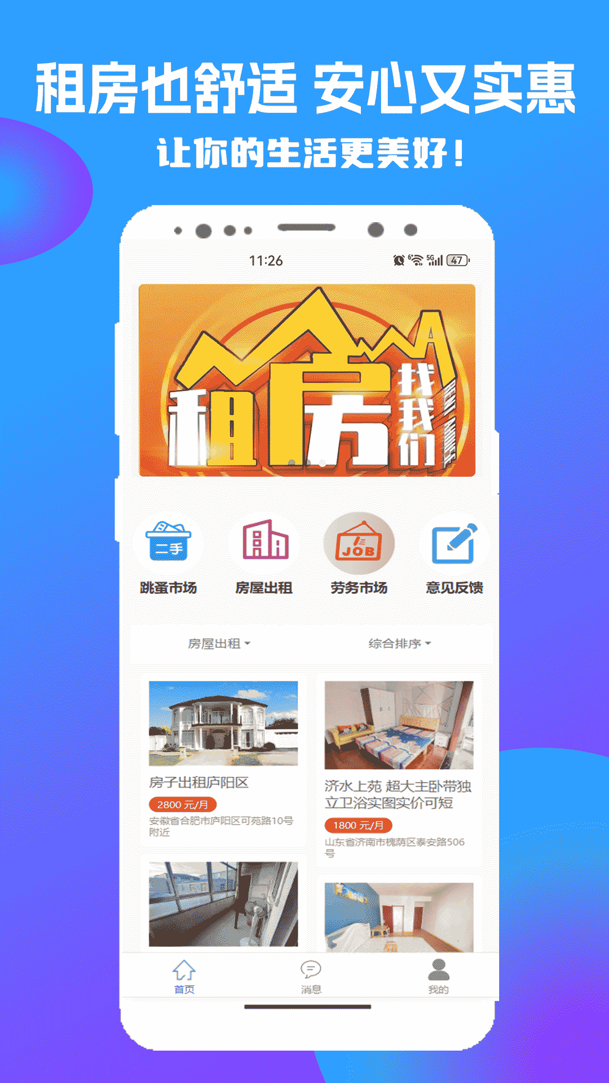 图腾智云