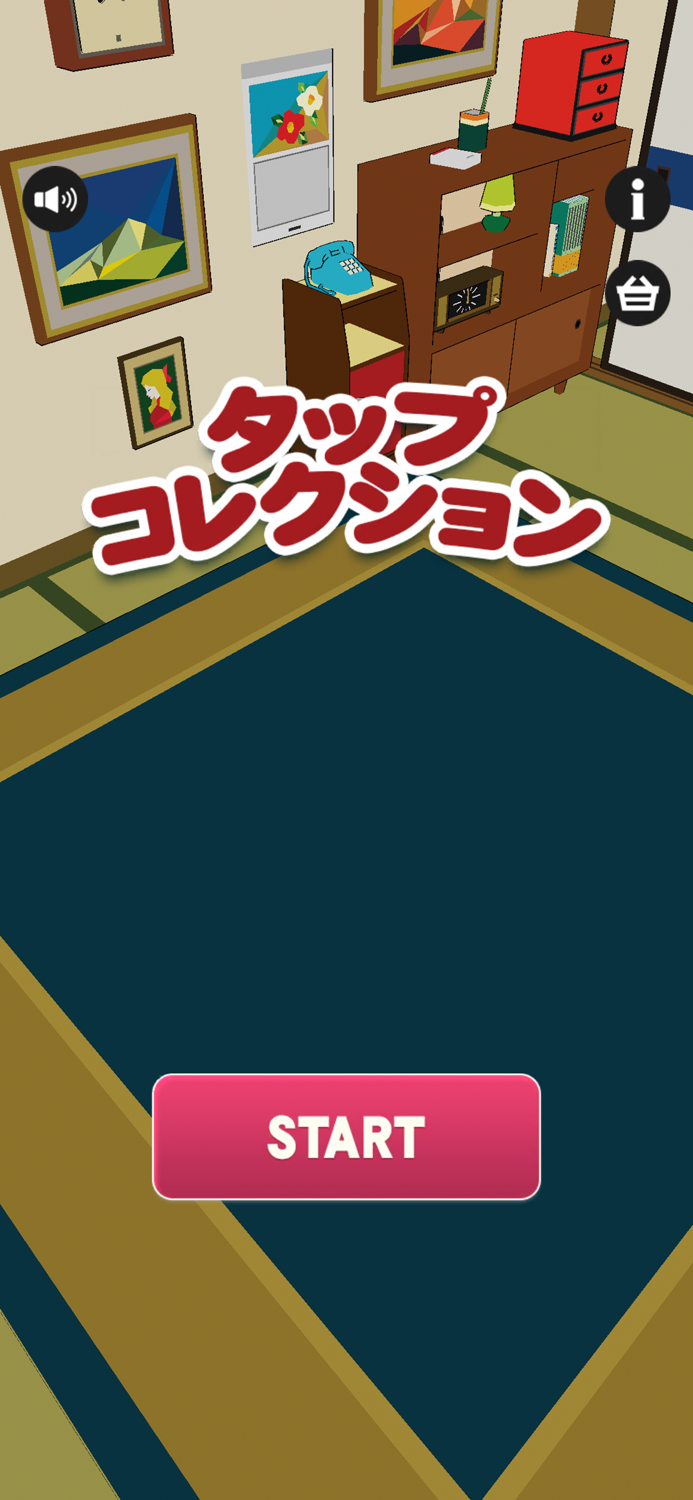 タップコレクション